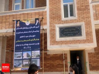 راه اندازی پروژه ساخت و ساز در یزد